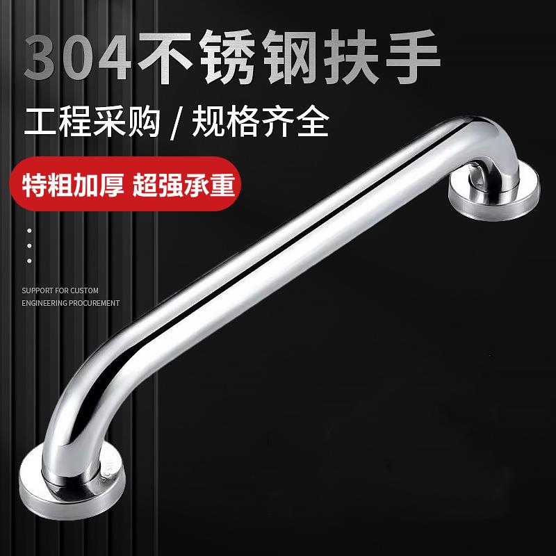 卫生间护栏老人拉手洗手间扶手老人防滑抽水马桶旁边厕所老年人