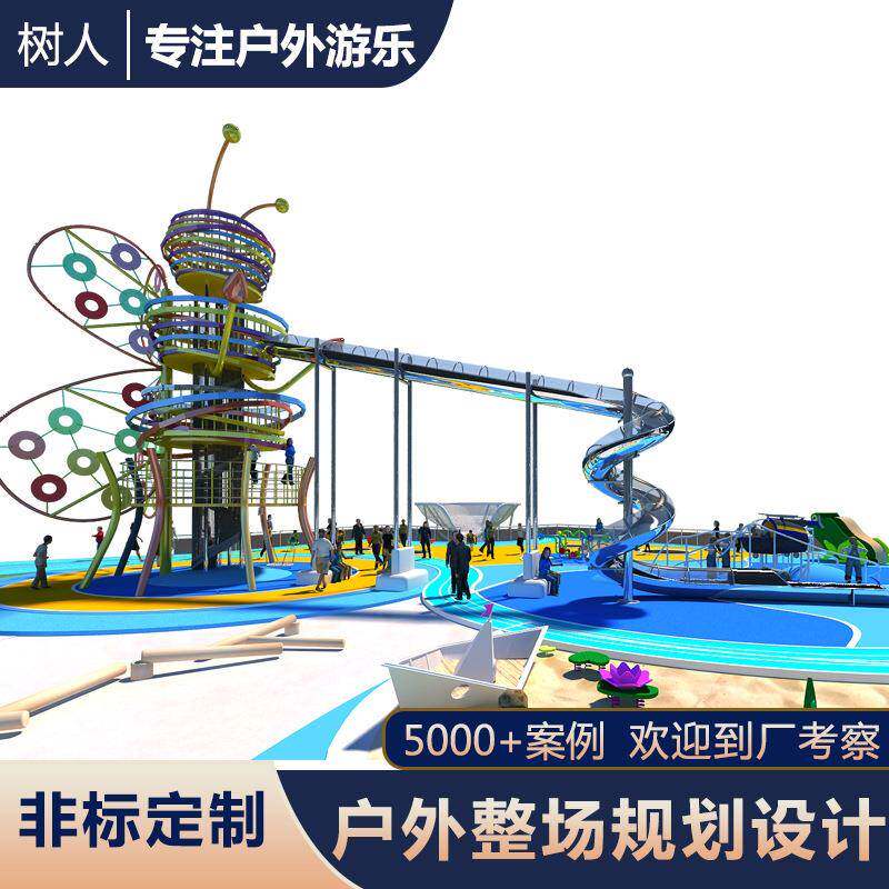 户外非标无动力游乐设备 大型创意不锈钢滑梯儿童景区游乐场设施