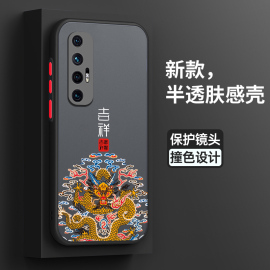 适用小米10s手机壳米10保护硅胶套mi10全包镜头，s10防摔吉祥5g曲屏版肤感软壳m2102j2sc男个性ml潮牌十s女创意