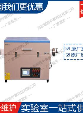 科晶1200℃小型四温区管式炉OTF-1200X-Ⅳ