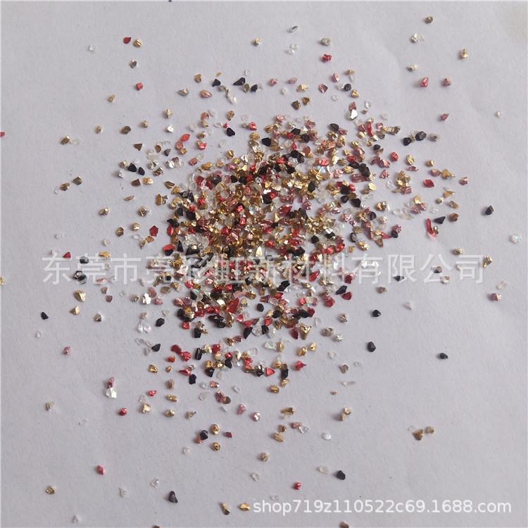 直销0.4-0.60.6-1.01.0-1.51.5-22.5-33-45-66-9彩砂