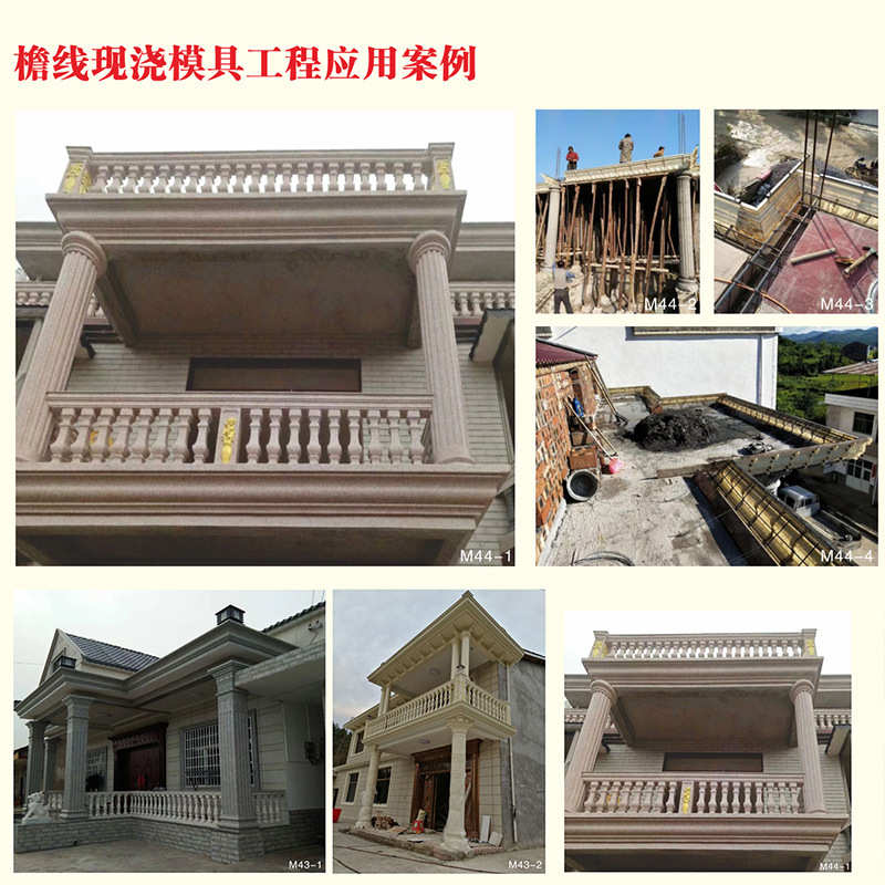 别墅屋檐线模具 欧式建筑外墙装饰现货水泥罗马柱天沟压线条模具