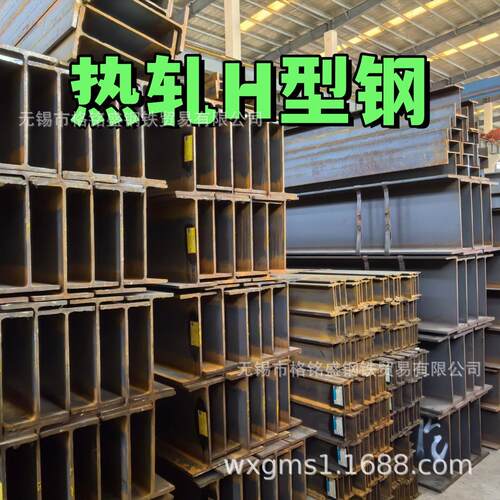 Q235B 热轧碳素H型钢 H250x250x9x 14mm GB/T 11263h型钢工字钢