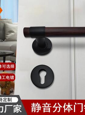 现代轻奢黑色门锁室内卧室房间木门极简风新中式分体锁磁吸静音锁