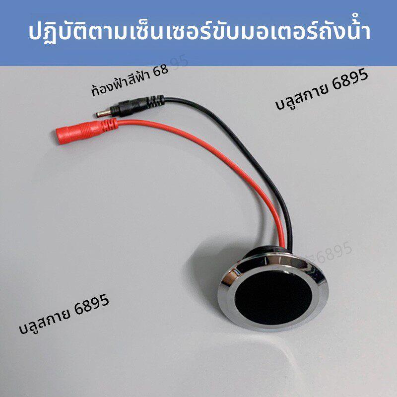 博配智能感应式水箱家用卫生间蹲便器改装厕所自动感应冲水器配件