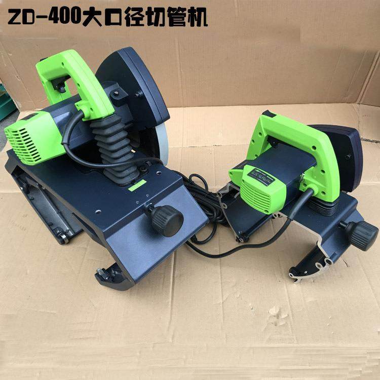 ZD220钢管不锈钢管塑料管切管机ZD400无火光无噪声便携式切管器