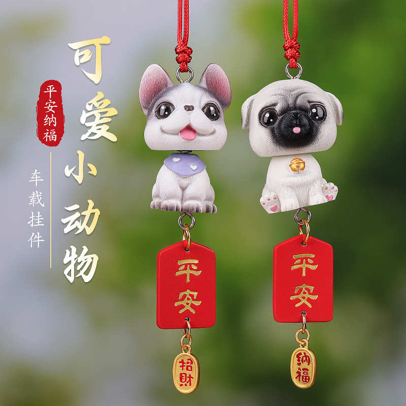 网红新款可爱小动物柴犬小猪车内后视镜挂件汽车车载装饰礼物批发