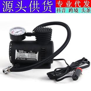 廠家直銷12V微型氣泵汽車充氣泵火車頭輪胎打氣機(jī)車載充氣泵電動(dòng)