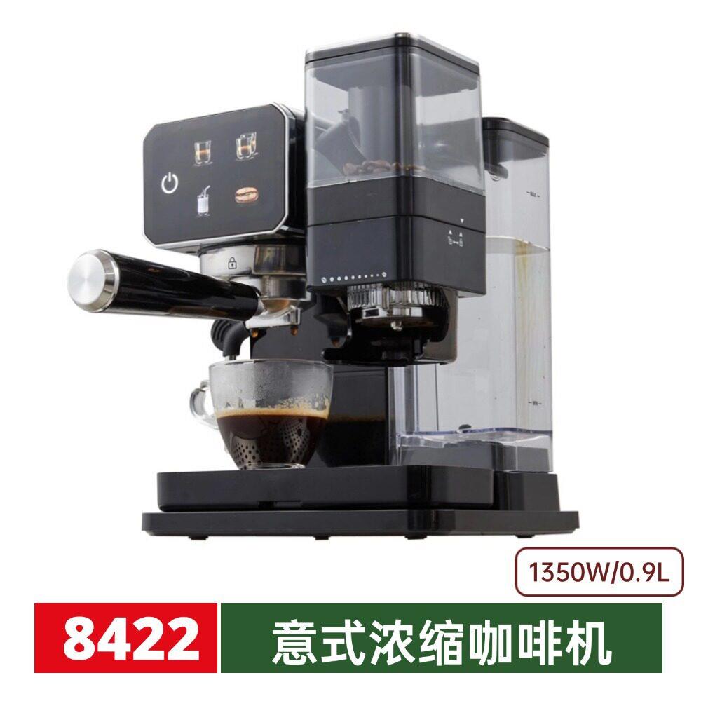 带磨豆浓缩咖啡机锥形研磨萃取二合一意式半自动咖啡机