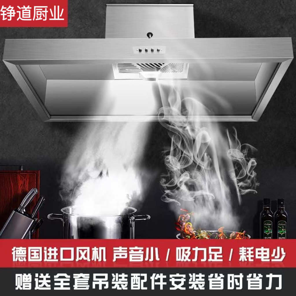 不锈钢烟罩商用油网排烟罩厨房饭店酒店油烟分离集烟罩
