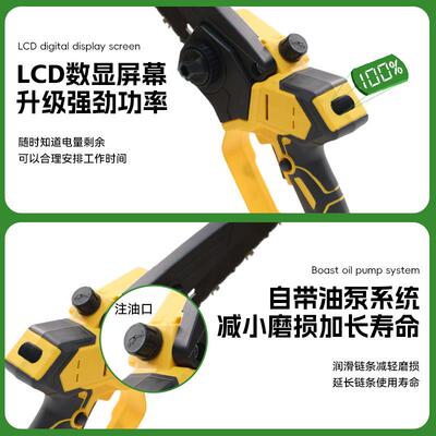 嘉易大功率无刷链锯持自动式油电链锯数361显小泵型手伐木单手锂