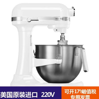 KitchenAid美国厨宝5KPM5C厨师机打蛋机搅拌机和面机5K5SS升级款