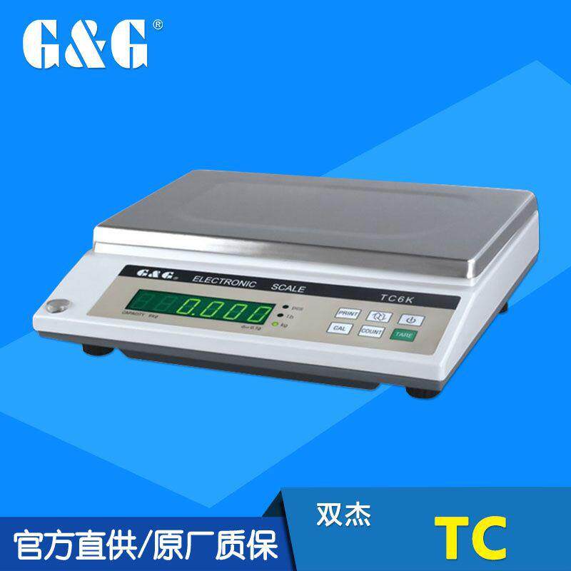 TC系列电子天平台秤桌面秤计重秤计数自动校准称量电子称