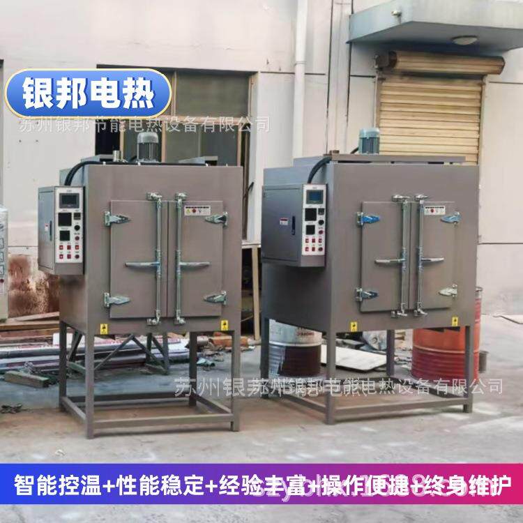 钢套金属件预热高温烘箱 500℃五金件热处理烤箱 金属模具加热炉