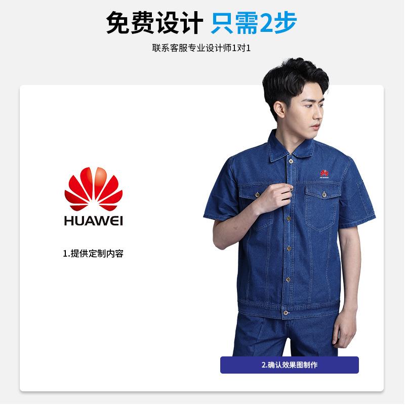 电焊牛仔工作服套装男夏季短袖防烫耐磨焊工汽修工地车间劳保服