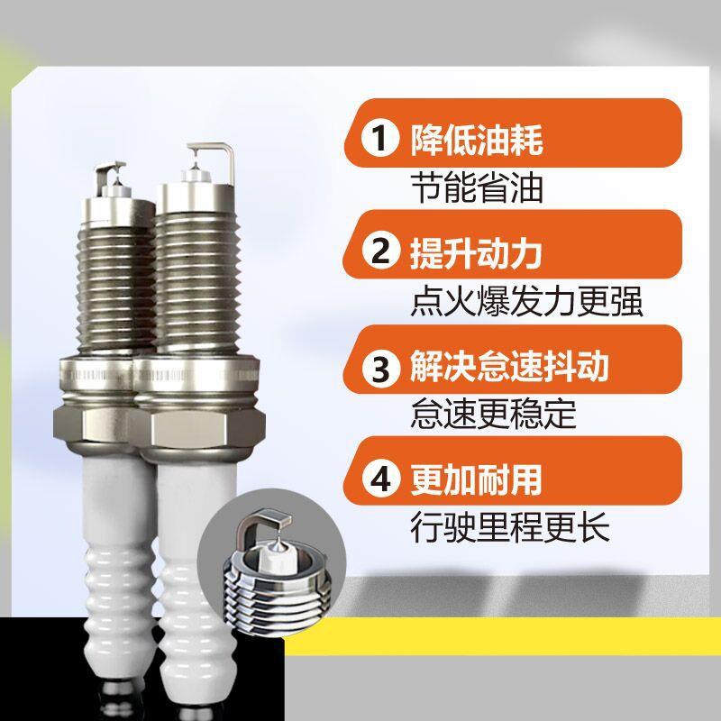 双铱金火花塞针对针火花塞工厂直销全车系四极多极可选