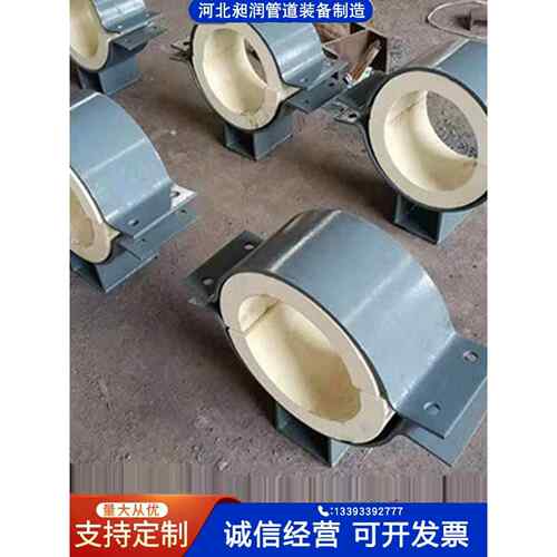 蛭石隔热管托支架蒸汽管道用聚氨酯保冷管托滑动指向指向支座