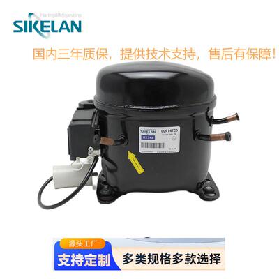 除湿机专用压缩机R134A/R290制冷压缩机冰箱冷柜压缩机工厂批量供