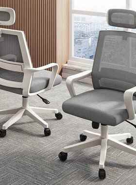 电工脑椅座子办公椅员职位椅会议椅靠背椅办公HRP室升降转椅舒服