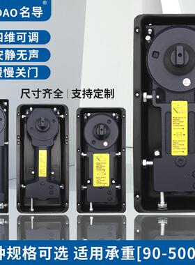 玻璃门地弹簧名导地簧220B无框门铝合金有框门N818通用型重型G322