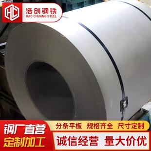 汕尾供应45号钢板冷轧dc01中厚板Q235B热轧板切割分条钢板