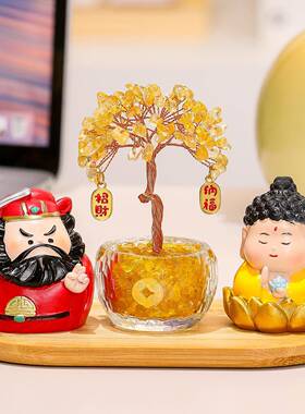 钟馗职场工位摆件水晶发财树紫水晶摇钱树桌面装饰电视柜玄关装饰