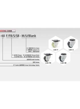 KT-LGD万向轮人AVG驱动从动脚轮机低65216业重心工脚轮器轮子厂家