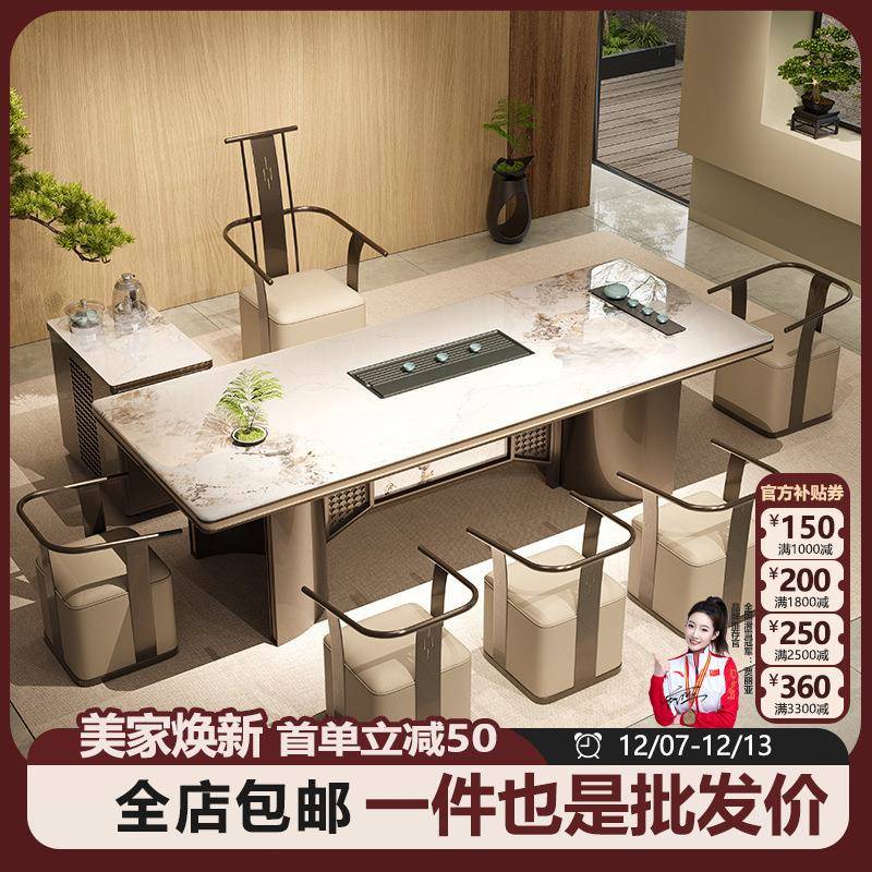 岩板茶台茶桌椅组合2025新款高端烧水壶一体嵌入式茶具一整套茶台