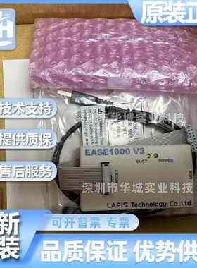 EASE1000 V2 ON-CHIP EMULATOR LAPIS编程器 ML62Q1000调试仿真器