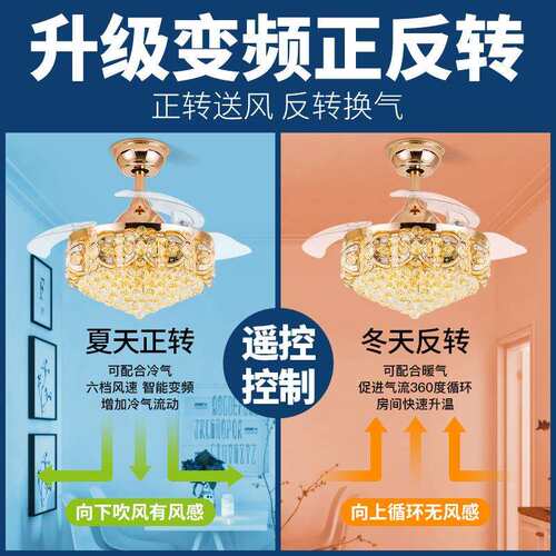 隐形吊扇灯电风扇水晶客厅餐厅欧式简约风扇灯带led风扇吊灯