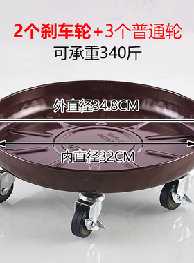 万向刹车铁花花盆花盆托盘花瓶