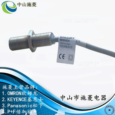 BESM12VMI-NSC40B-B05EBSM12MI-POC46790B-BP05位置接近开关
