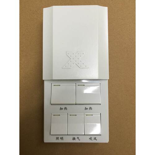 正品牛浴霸五开 开 流关16A大电一体化内置式免接线线 五联小精品