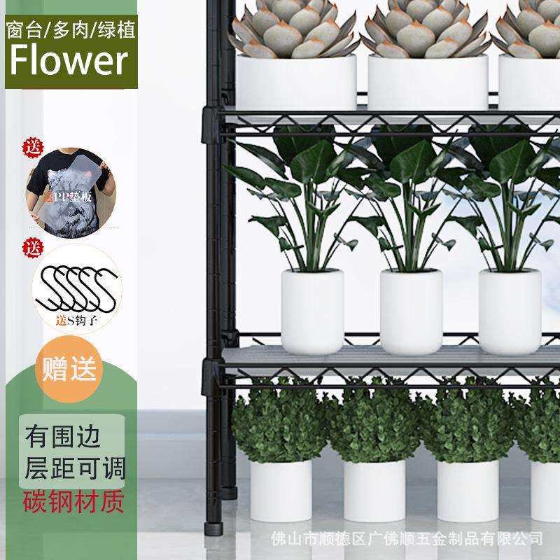 方形三层多肉绿植花架小众凉台柱形支撑杆窗台绿植鲜花3层花架