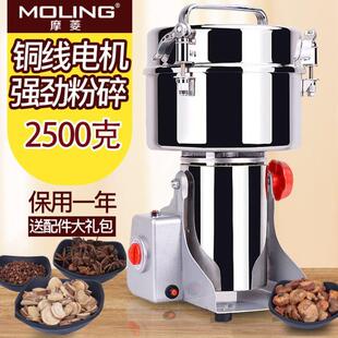 家用高速粉碎机茯苓辣椒打粉机咖啡饲料研磨机五谷杂粮磨粉机