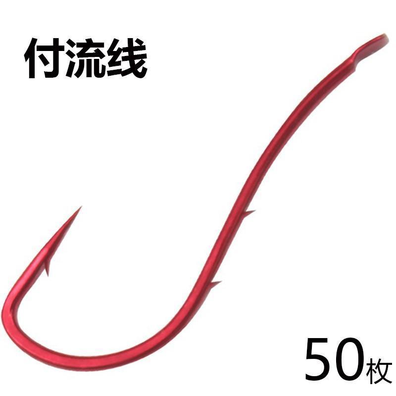 红色鱼钩鱼钩曲线其他垂钓用品