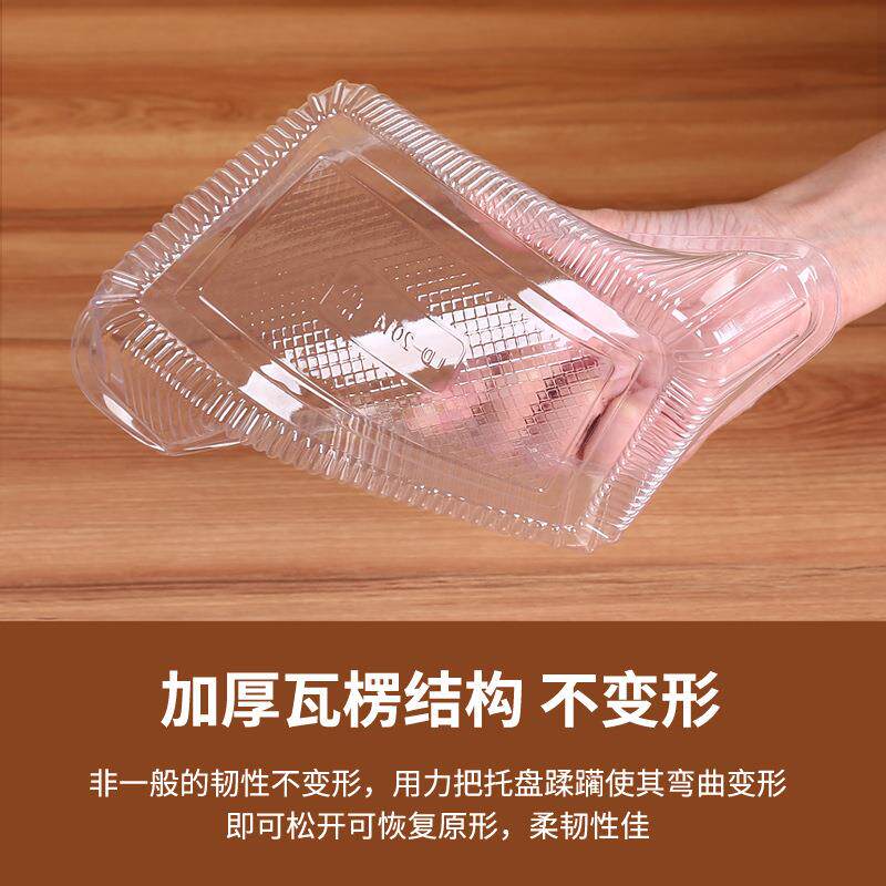 新款直销一次性水果包装盒无盖果蔬生鲜托盘草莓果切透明塑料盒西