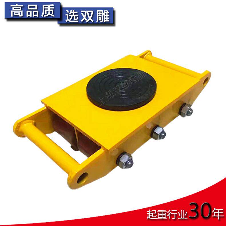 微型搬运小坦克 重物搬运车 小型升降机设备 6-12吨四轮