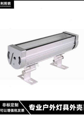 70MM*70MM24W36W大功率洗墙灯外壳套件led户外防水线条灯外壳配件