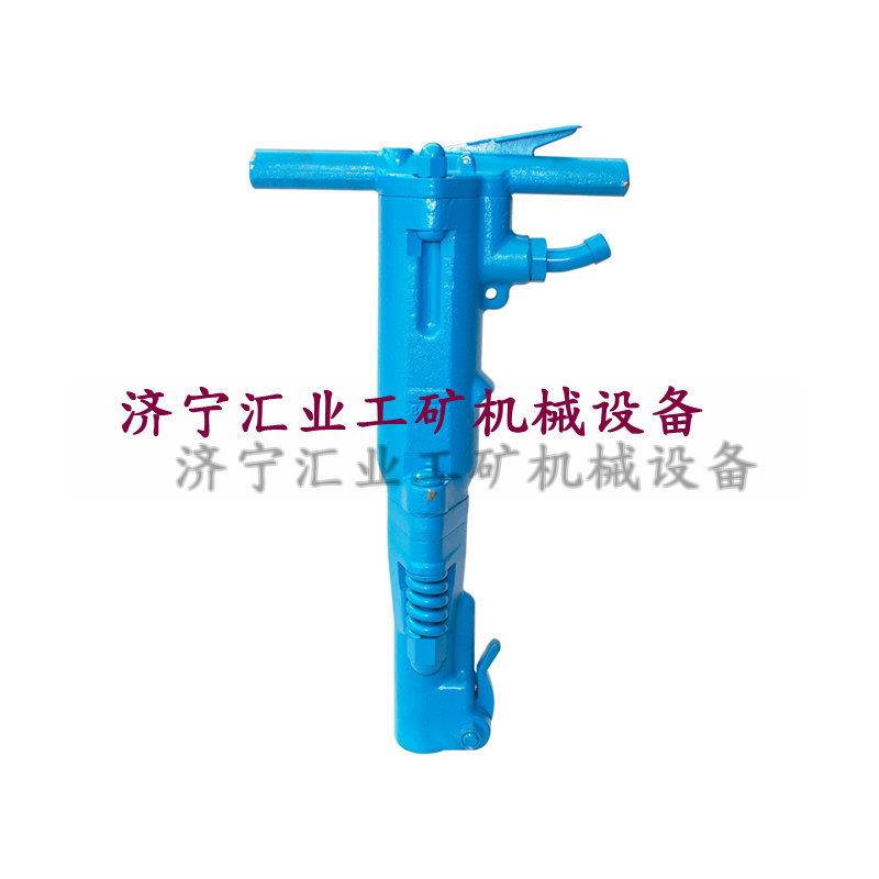 B87C气动风镐手持式气动破碎镐混凝土岩石路面破碎气镐