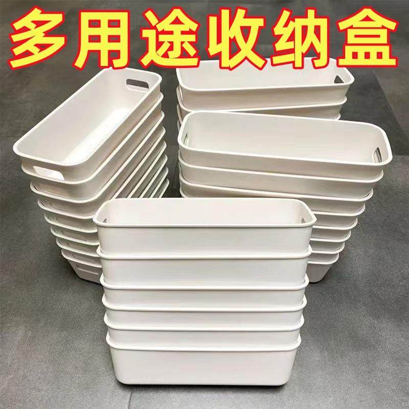袜子收纳盒内衣内裤分隔内置桌面整理筐抽屉杂物分类分格储物神器,收纳整理,首饰盒,淘宝优惠券,粉丝福利购,淘宝优惠卷