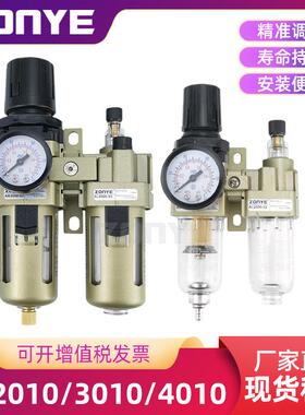 气源处理器二联件AC2010-02/3010-03/4010-04过滤调压阀油水分离