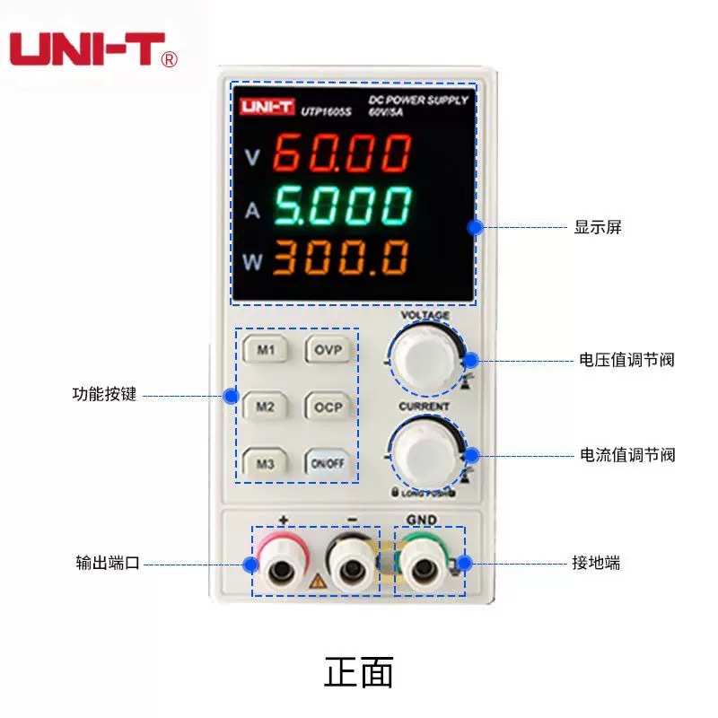 优利德UTP1310/1003S可调四位电压32V手机维修开关型直流稳压电源