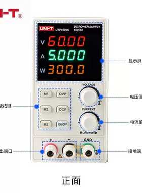 优利德UTP1310/1003S可调四位电压32V手机维修开关型直流稳压电源