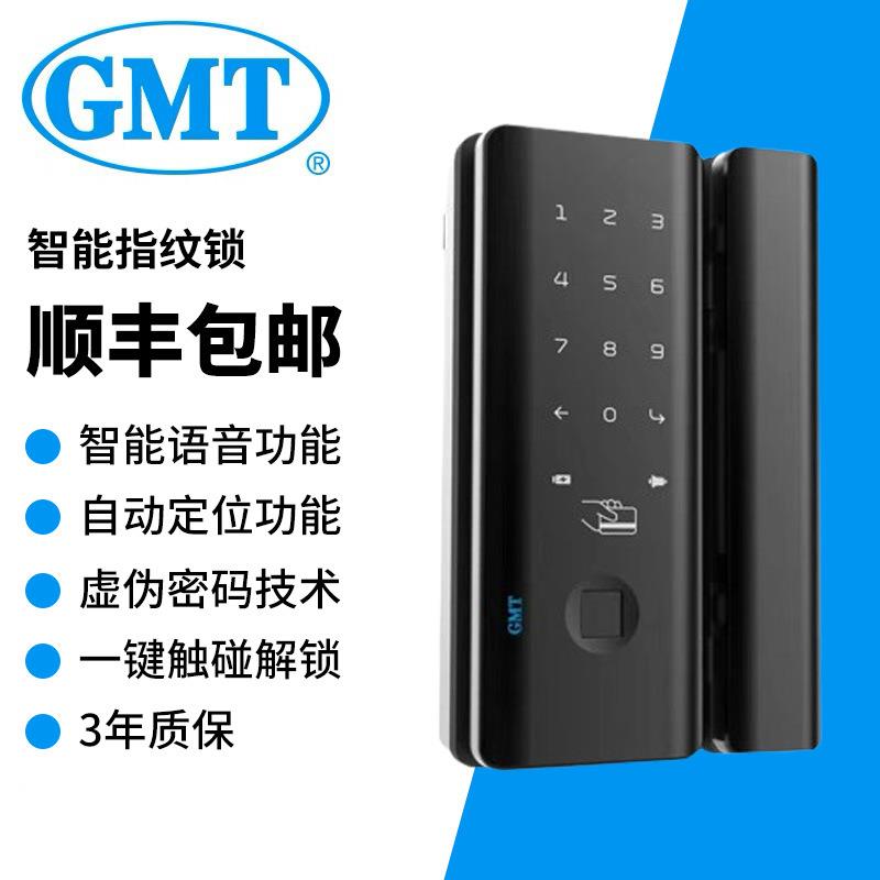 智能门锁玻璃门密码锁免打孔办公室单双门指纹锁商铺无框智能远程