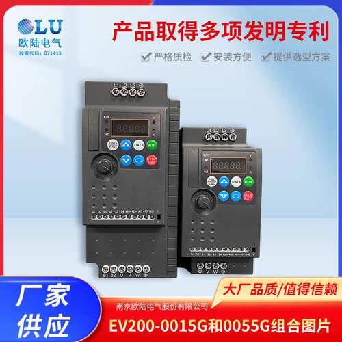 EV200变频器单相三相PLC食品灌装医药离心机变频器小型