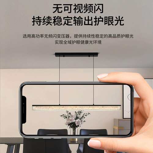 餐厅吊灯意式极简水晶高级冰裂纹2025新款一字长条灯中山灯具686L