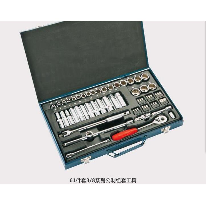上海捷科 61件套3/8系列公制组套 工具汽车修理,假一罚十