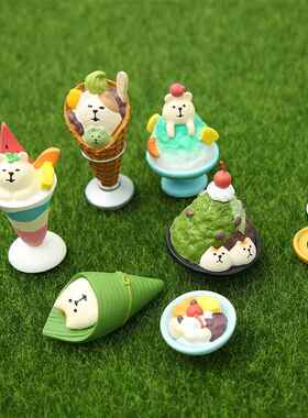杂货 Zakka夏日夏威夷冰淇淋菠萝冷饮白熊食玩桌面拍照摆件