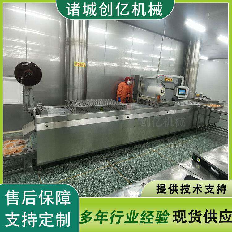 拉伸膜真空包装机牛肉干全自动包装设备小咸菜休闲食品包装机